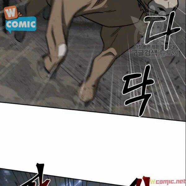 Vua Trộm Mộ - Chapter 184 - Trang 31