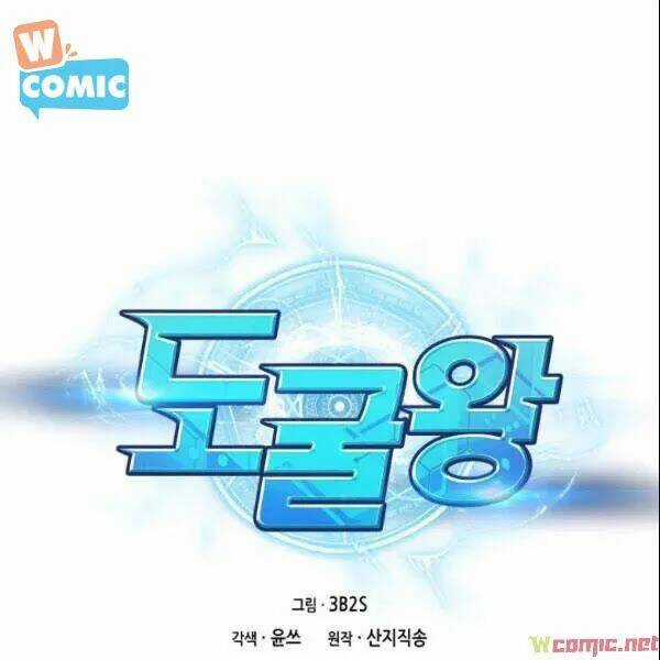 Vua Trộm Mộ - Chapter 185 - Trang 7