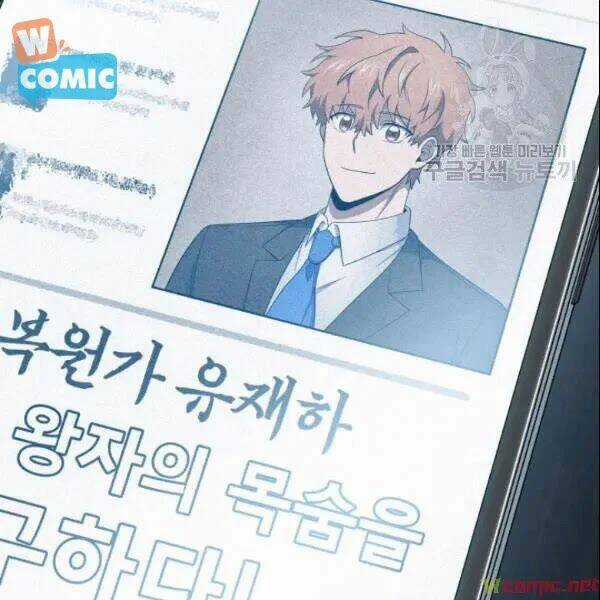 Vua Trộm Mộ - Chapter 185 - Trang 85