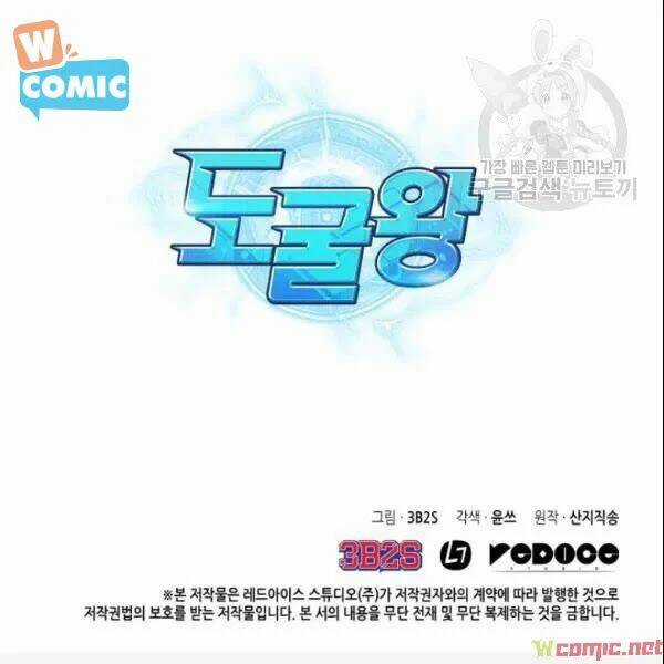 Vua Trộm Mộ - Chapter 186 - Trang 113