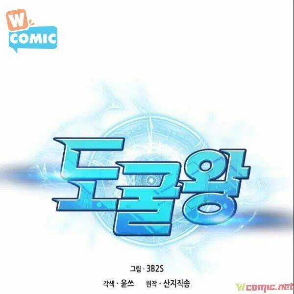 Vua Trộm Mộ - Chapter 186 - Trang 13