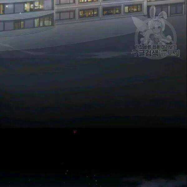 Vua Trộm Mộ - Chapter 186 - Trang 80