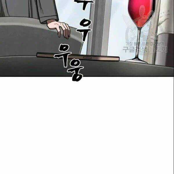 Vua Trộm Mộ - Chapter 186 - Trang 10