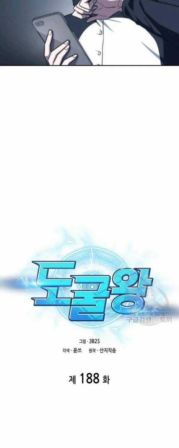 Vua Trộm Mộ - Chapter 188 - Trang 8