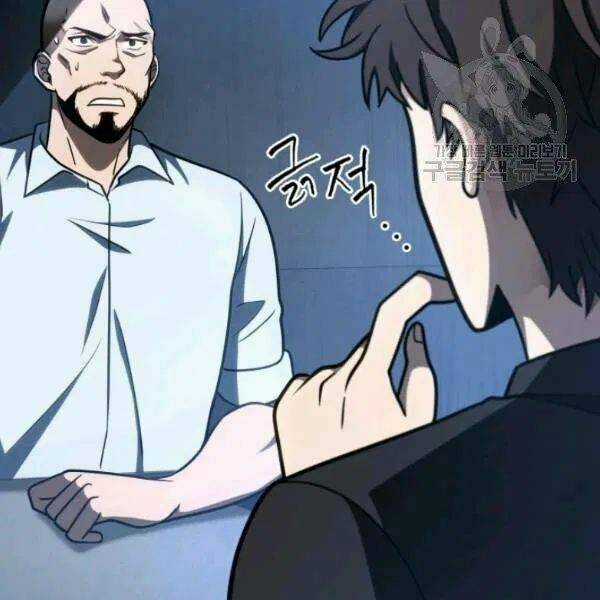 Vua Trộm Mộ - Chapter 191 - Trang 106