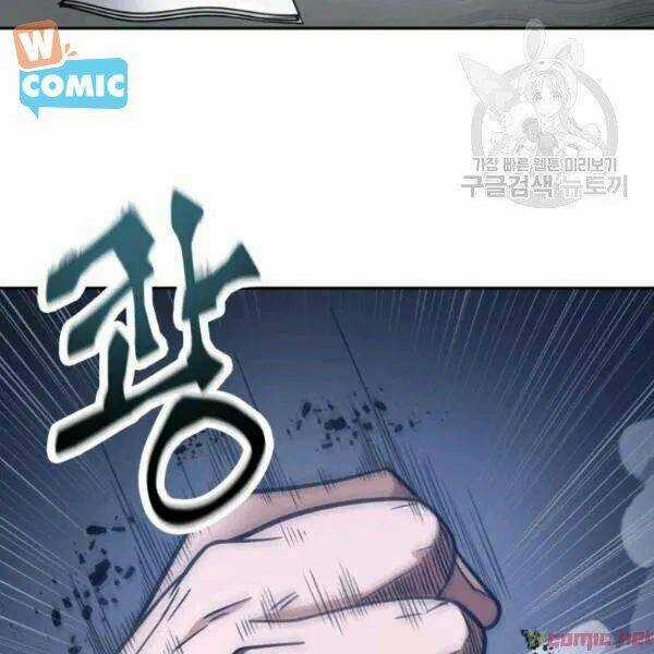 Vua Trộm Mộ - Chapter 191 - Trang 113