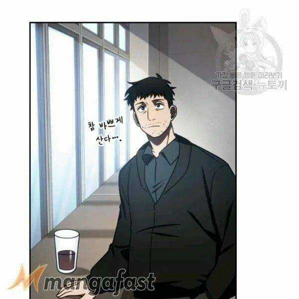 Vua Trộm Mộ - Chapter 191 - Trang 68