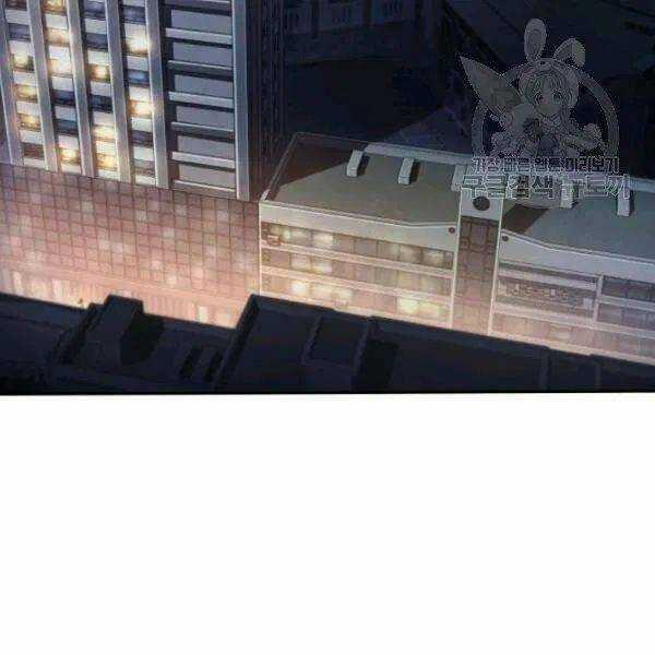 Vua Trộm Mộ - Chapter 191 - Trang 70