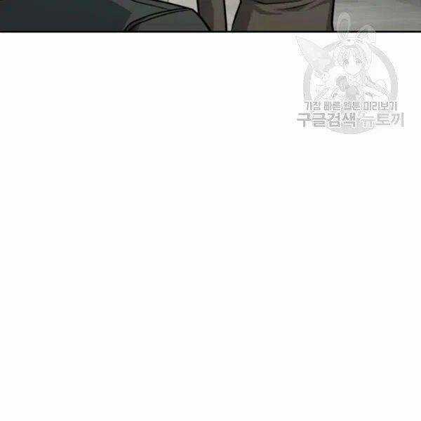 Vua Trộm Mộ - Chapter 191 - Trang 98