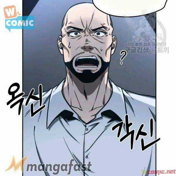 Vua Trộm Mộ - Chapter 192 - Trang 11