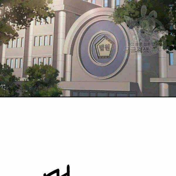 Vua Trộm Mộ - Chapter 192 - Trang 114