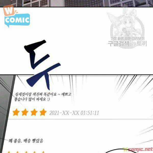 Vua Trộm Mộ - Chapter 192 - Trang 59