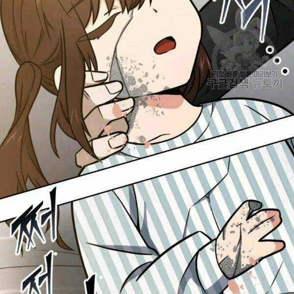 Vua Trộm Mộ - Chapter 193 - Trang 102