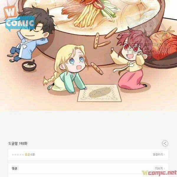 Vua Trộm Mộ - Chapter 193 - Trang 113