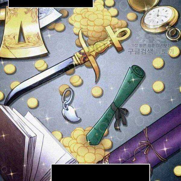 Vua Trộm Mộ - Chapter 193 - Trang 48