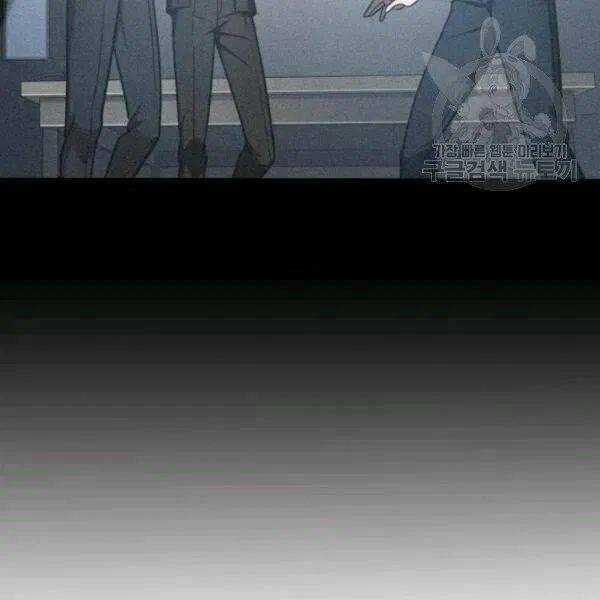 Vua Trộm Mộ - Chapter 193 - Trang 8