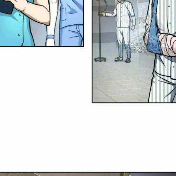 Vua Trộm Mộ - Chapter 193 - Trang 92