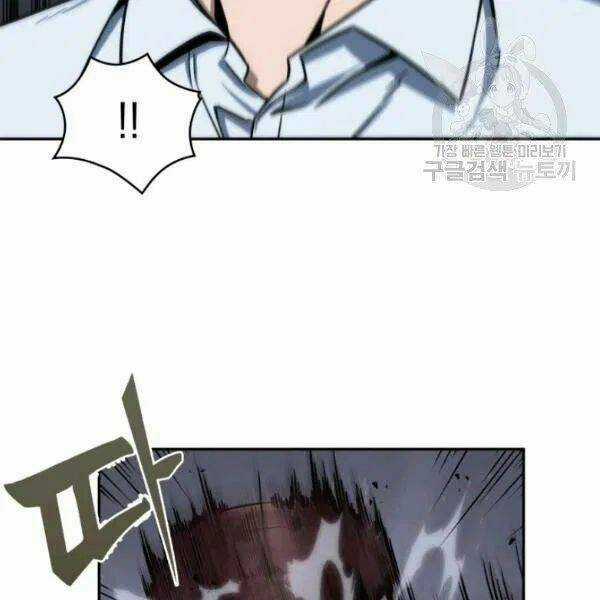 Vua Trộm Mộ - Chapter 194 - Trang 104