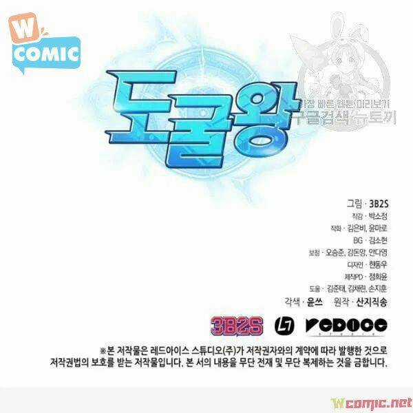 Vua Trộm Mộ - Chapter 194 - Trang 121