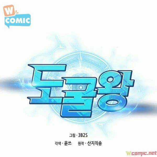 Vua Trộm Mộ - Chapter 194 - Trang 25