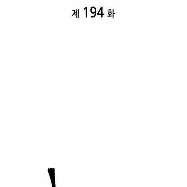 Vua Trộm Mộ - Chapter 194 - Trang 26