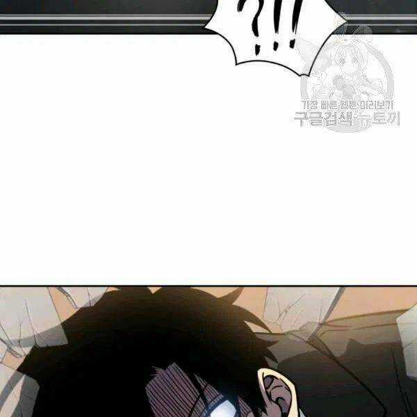 Vua Trộm Mộ - Chapter 194 - Trang 28