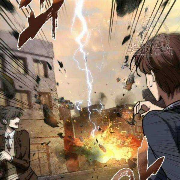 Vua Trộm Mộ - Chapter 194 - Trang 46