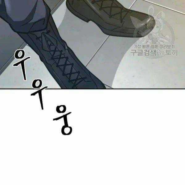 Vua Trộm Mộ - Chapter 195 - Trang 124