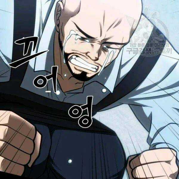 Vua Trộm Mộ - Chapter 195 - Trang 70