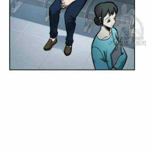 Vua Trộm Mộ - Chapter 195 - Trang 96