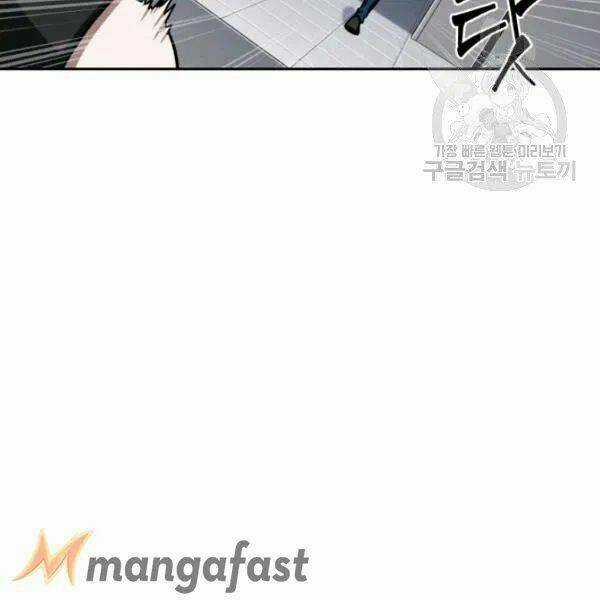 Vua Trộm Mộ - Chapter 198 - Trang 32