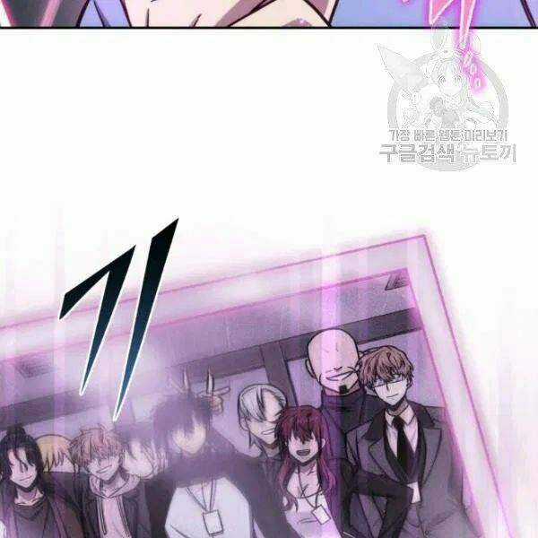 Vua Trộm Mộ - Chapter 198 - Trang 58