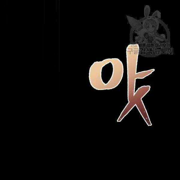 Vua Trộm Mộ - Chapter 198 - Trang 62