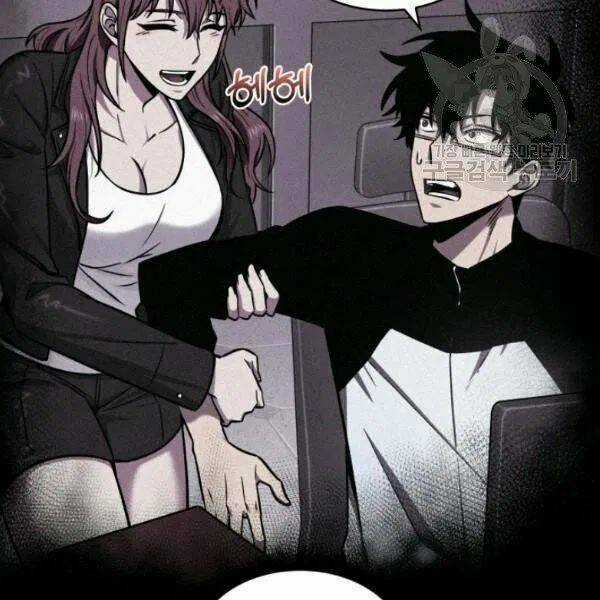 Vua Trộm Mộ - Chapter 198 - Trang 68