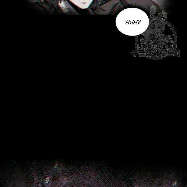 Vua Trộm Mộ - Chapter 198 - Trang 80