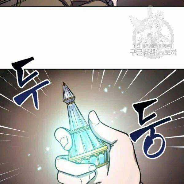 Vua Trộm Mộ - Chapter 199 - Trang 104