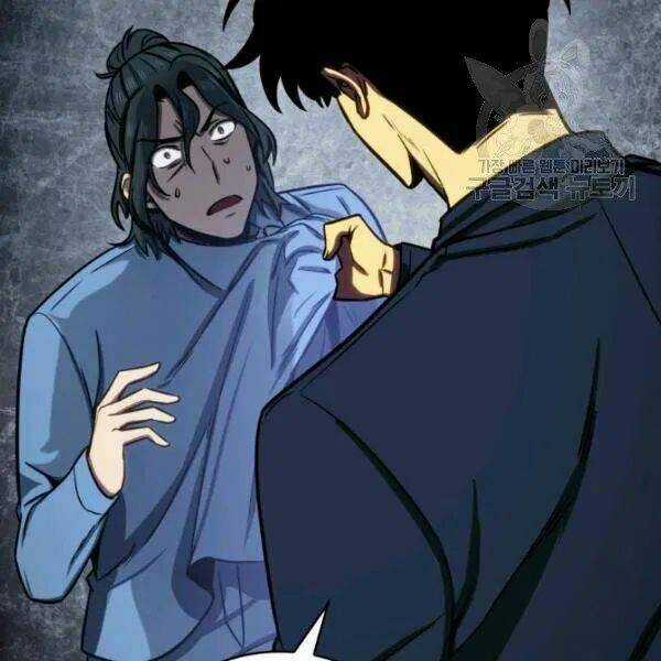 Vua Trộm Mộ - Chapter 199 - Trang 24