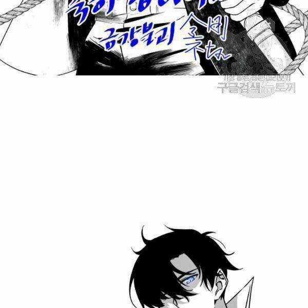 Vua Trộm Mộ - Chapter 200 - Trang 124