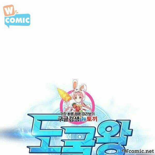 Vua Trộm Mộ - Chapter 201 - Trang 1