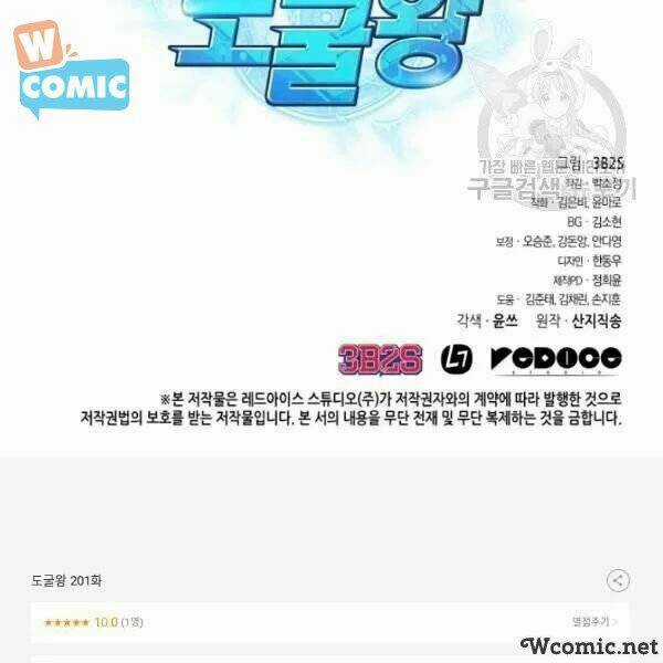 Vua Trộm Mộ - Chapter 201 - Trang 111