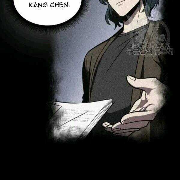 Vua Trộm Mộ - Chapter 201 - Trang 26