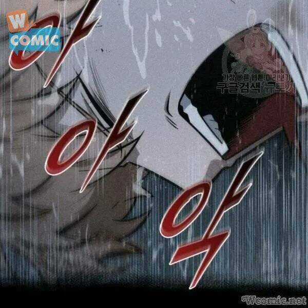 Vua Trộm Mộ - Chapter 201 - Trang 49