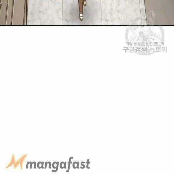 Vua Trộm Mộ - Chapter 201 - Trang 94