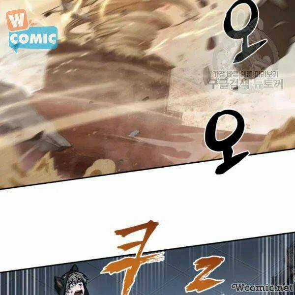 Vua Trộm Mộ - Chapter 202 - Trang 27