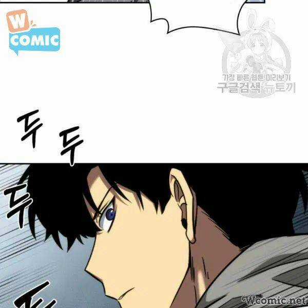 Vua Trộm Mộ - Chapter 202 - Trang 43