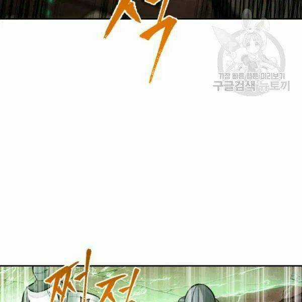 Vua Trộm Mộ - Chapter 202 - Trang 68