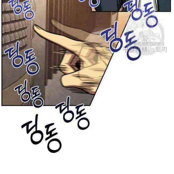 Vua Trộm Mộ - Chapter 202 - Trang 10