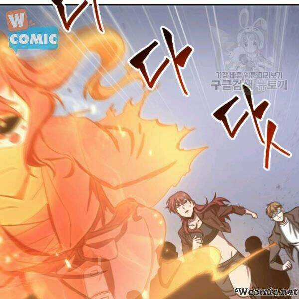 Vua Trộm Mộ - Chapter 203 - Trang 17