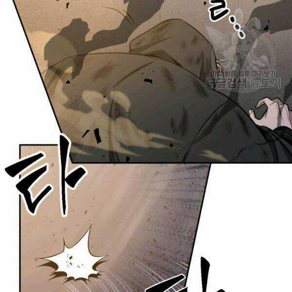 Vua Trộm Mộ - Chapter 203 - Trang 34