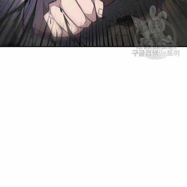 Vua Trộm Mộ - Chapter 203 - Trang 44